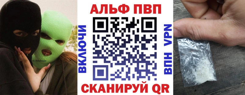 Виды наркотиков купить Шацк Cocaine  Амфетамин  Марихуана  ГАШИШ  A-PVP 