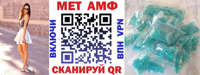 АМФЕТАМИН Розовый  Шацк 