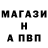 МЕТАДОН кристалл Ortemchik