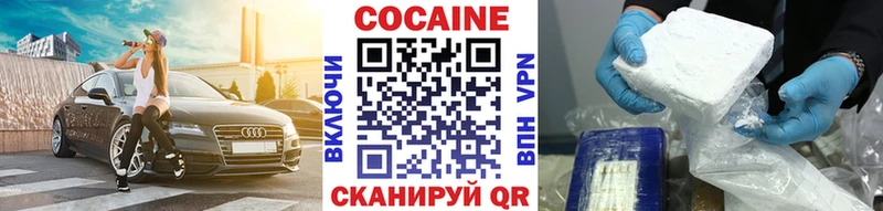 COCAIN Эквадор  купить наркотик  Шацк 