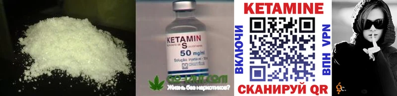 МЕГА зеркало  Шацк  Кетамин VHQ 