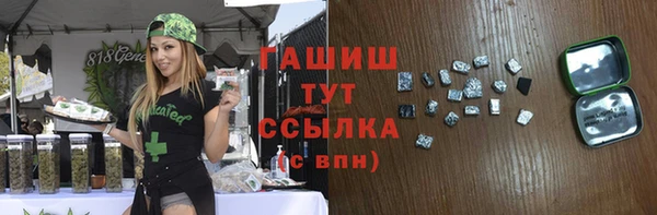 прущая мука Струнино