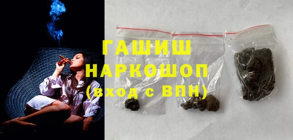 PSILOCYBIN Балабаново