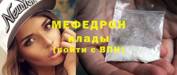 PSILOCYBIN Балабаново