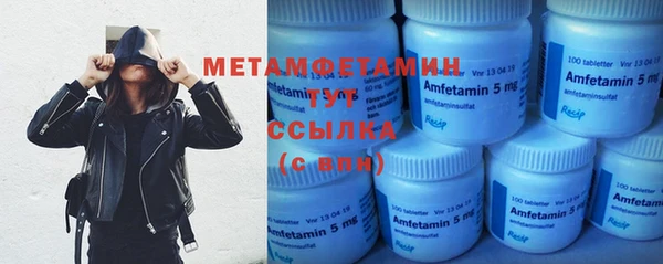 PSILOCYBIN Балабаново
