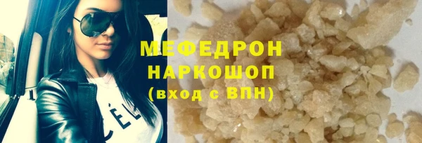 PSILOCYBIN Балабаново