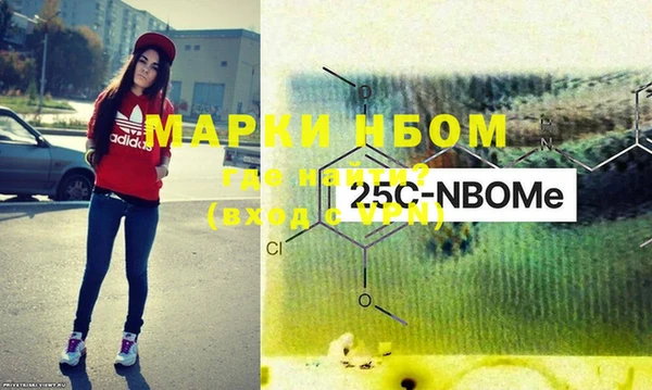PSILOCYBIN Балабаново