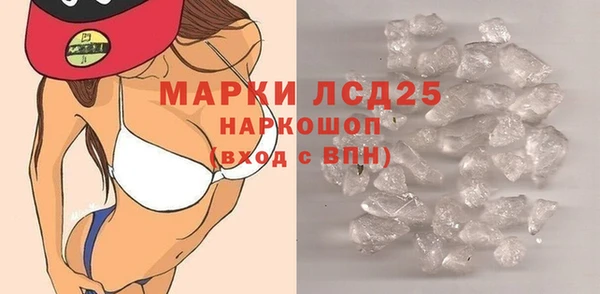 бутират Балахна