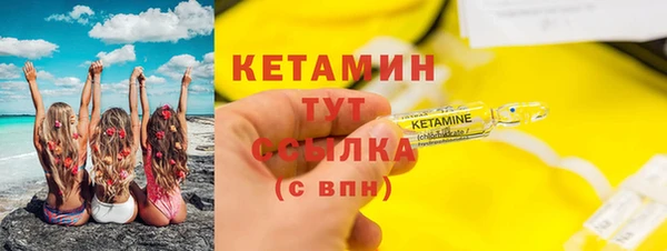 бутират Балахна