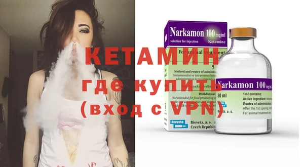 2c-b Протвино