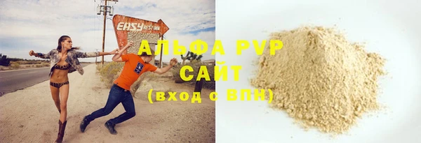 бутират Балахна