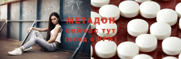 бутират Балахна