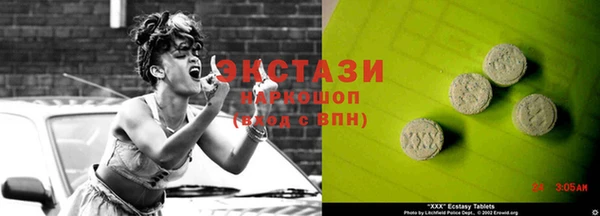 бутират Балахна