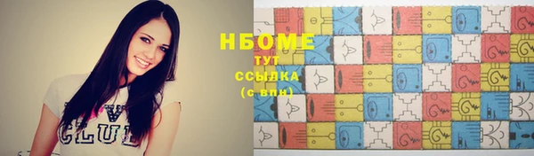 PSILOCYBIN Балабаново