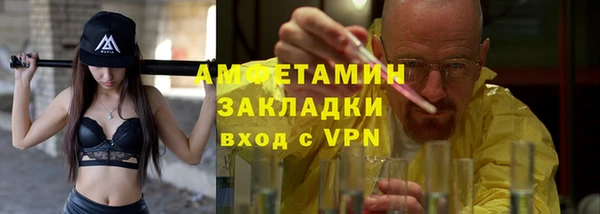бутират Балахна