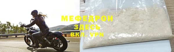 круглые Строитель