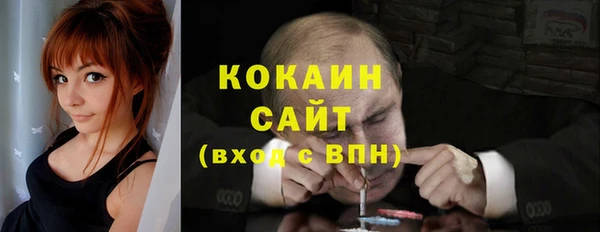 бутират Балахна