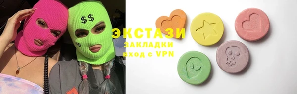 PSILOCYBIN Балабаново