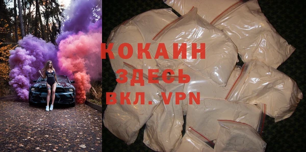бутират Балахна