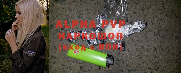 бутират Балахна