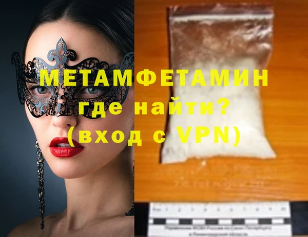 PSILOCYBIN Балабаново