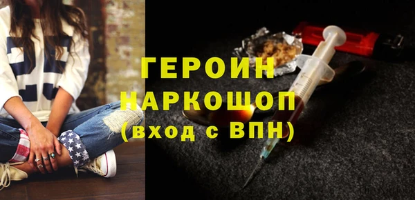 бутират Балахна