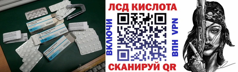 Лсд 25 экстази ecstasy Шацк