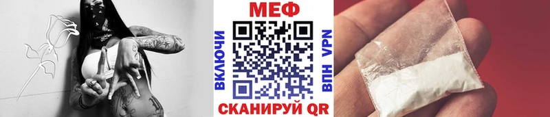 продажа наркотиков  Шацк  Мефедрон mephedrone 