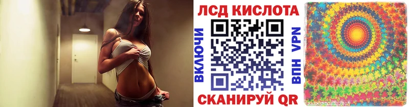 даркнет официальный сайт купить закладку Шацк Наркотические марки 1,8мг